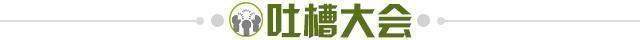 欧冠官网-【夜读】9秒83！我的“添”！